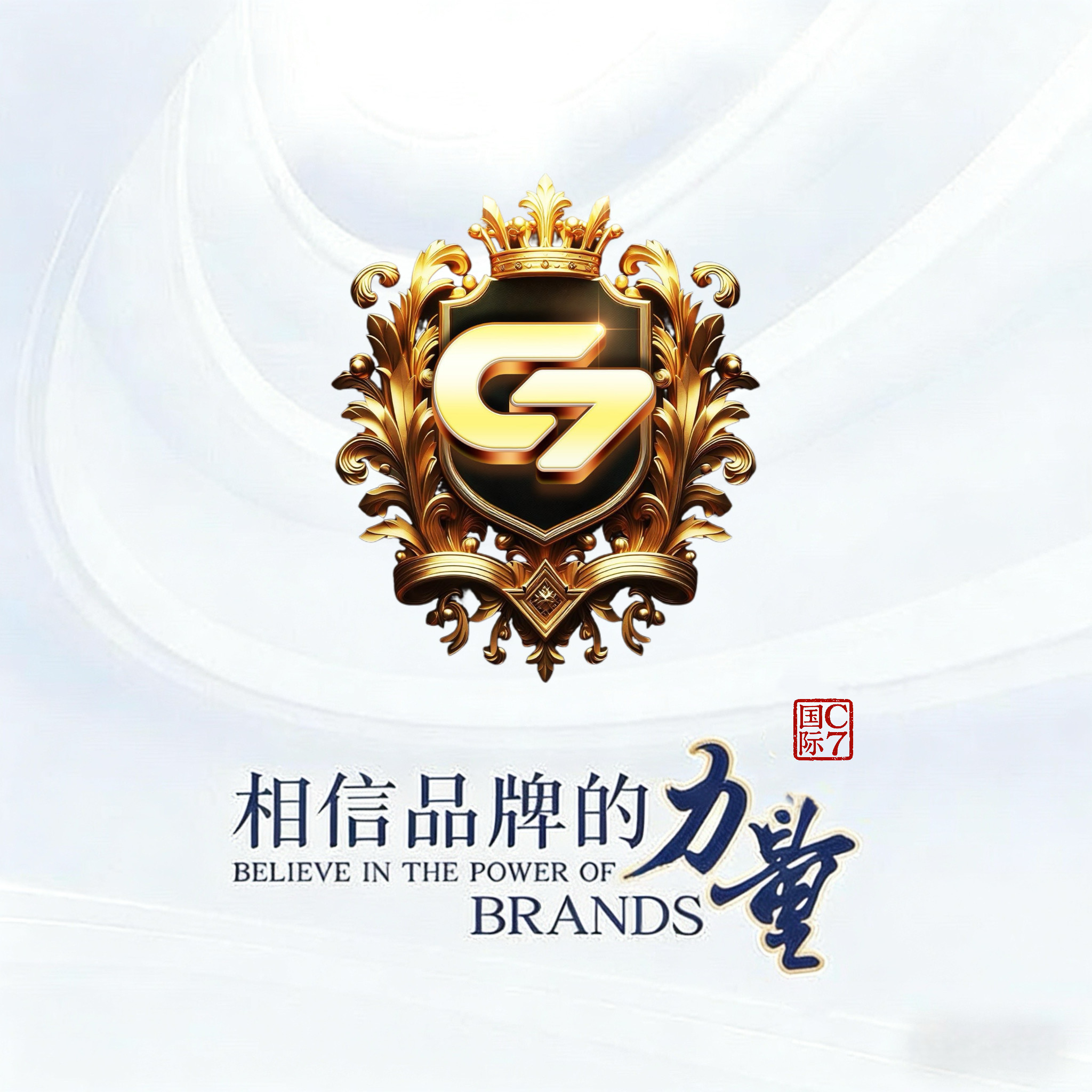 C7娱乐