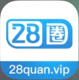 28圈